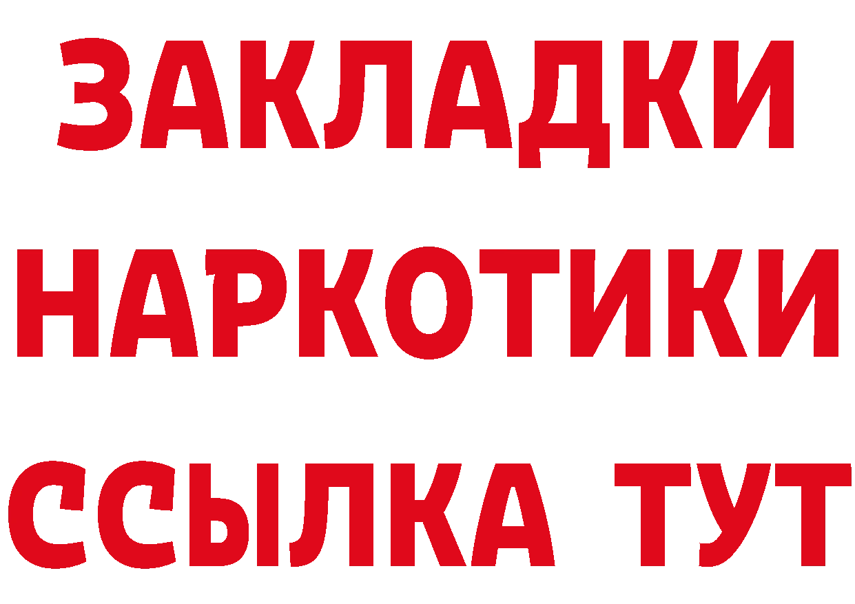 КЕТАМИН VHQ зеркало дарк нет блэк спрут Среднеколымск